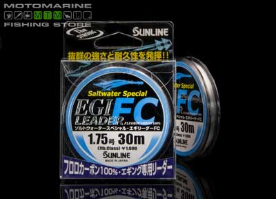 Sunline Egi Leader FC