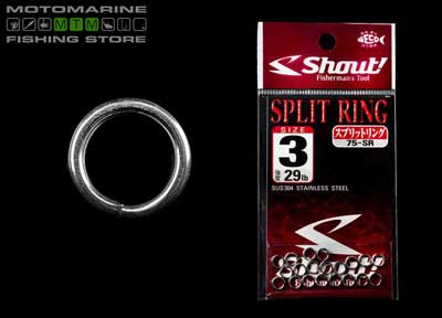 Shout Split Ring 75-SR