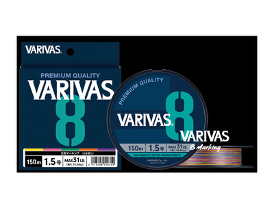 Varivas 8 Marking 150 MT