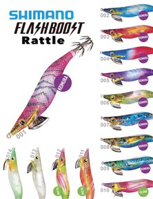 Shimano Sephia Clinch FB Rattle 3.0