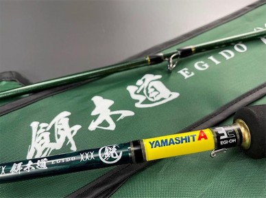 Yamashita Egido 2024