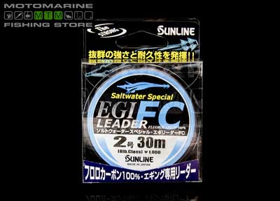 Sunline Egi Leader FC