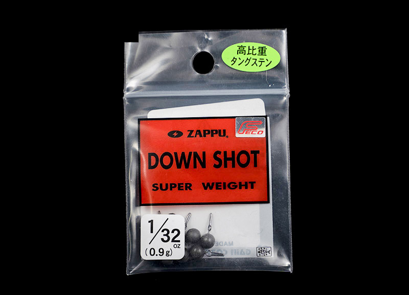 Zappu Down Shot Image