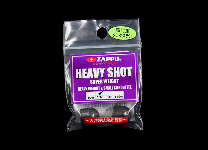 Zappu Heavy Shot Image