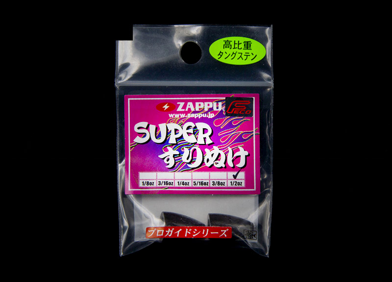 Zappu Super Surinuke Image