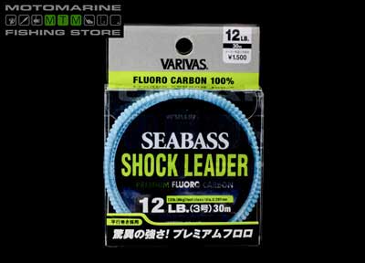 Varivas Seabass Shock Leader Fluorocarbon