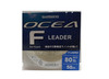 Shimano Ocea F Leader Ex Fluoro-80